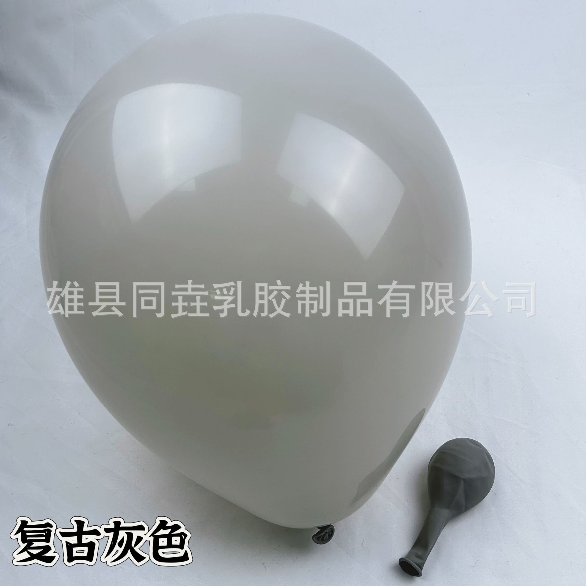 Al por mayor 1,5g látex grueso imitación belleza mate globo Maca globo cumpleaños diseño decoración globo transfronterizo