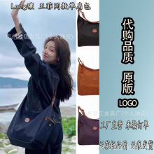 王菲机场同款邮差包法国龙镶包大容量腋下单肩斜挎包邮差包托特包