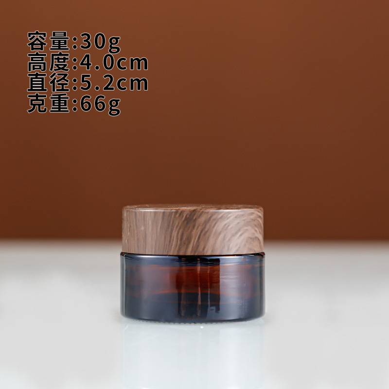 光を避ける茶色のクリーム瓶のガラス瓶は瓶の顔のクリーム瓶の目のクリーム箱の化粧品のサンプルの空の瓶のセットを分けます。|undefined