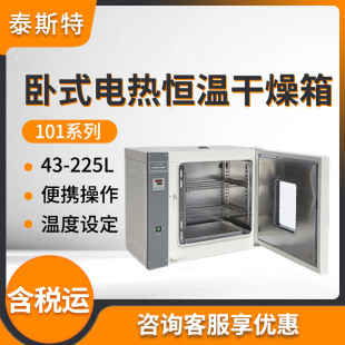 ̩˹��101ϵ�� ��ʽ늟���L������ ����Һ��� ����Ҹ�����