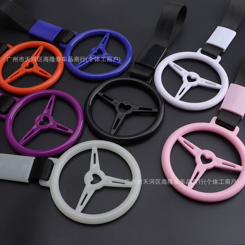 Car interior decoration round steering wheel pull ring JDM modified rear bumper warning ring car rear pendant