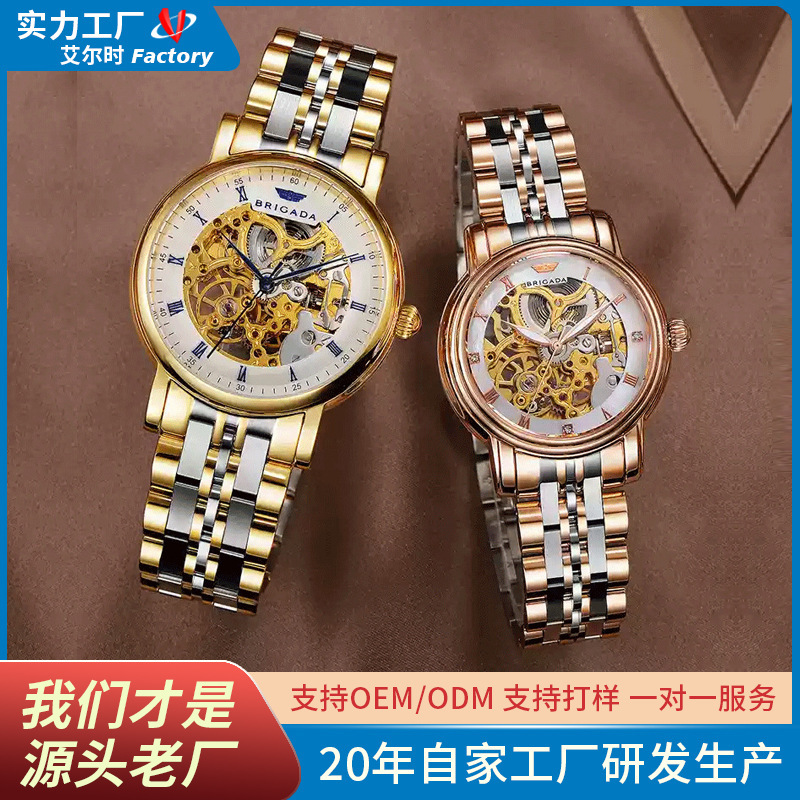 Authentic Couple Watches, Couple Models, a Pair of Fully Automatic Mechanical Watches, Women's Watches, Men's Famous Brand Hollow New Gifts