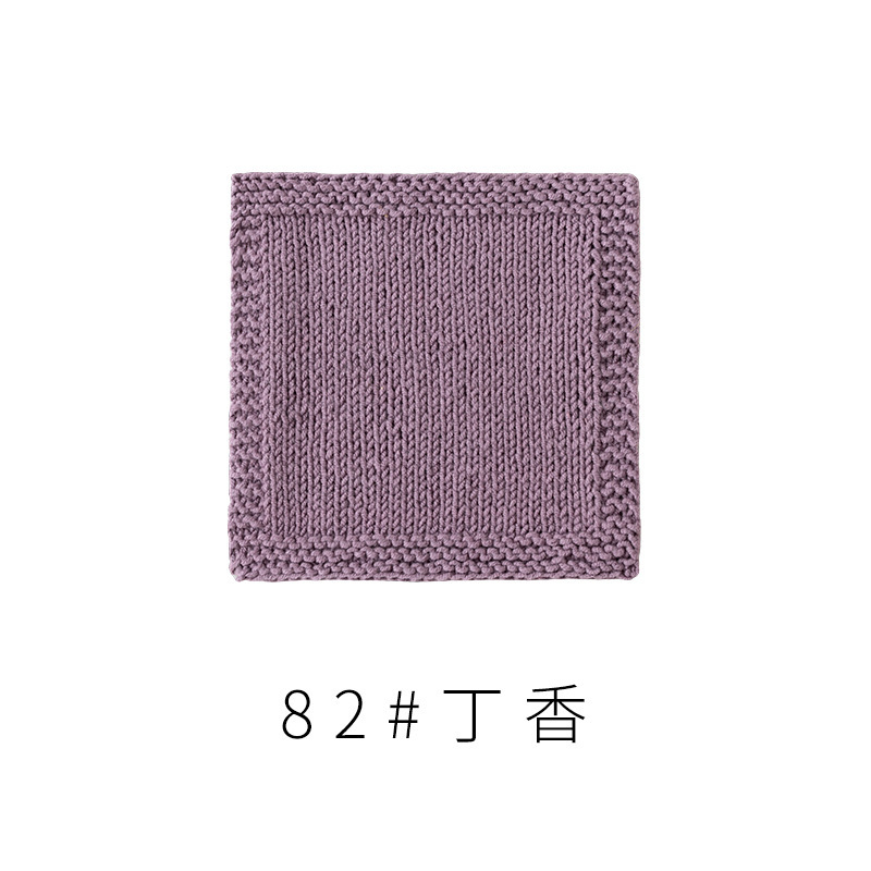 4股精梳棉牛奶毛线团围巾diy材料包手工编织钩针玩偶宝宝线|undefined