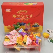 皕元218g综合味酱心软糖喜庆伴手礼儿童休闲解馋软糖零食独立包装
