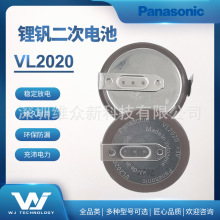 ����Panasonic�~���늳�VL2020/HFN3V���I�b늳��t���z�y�x