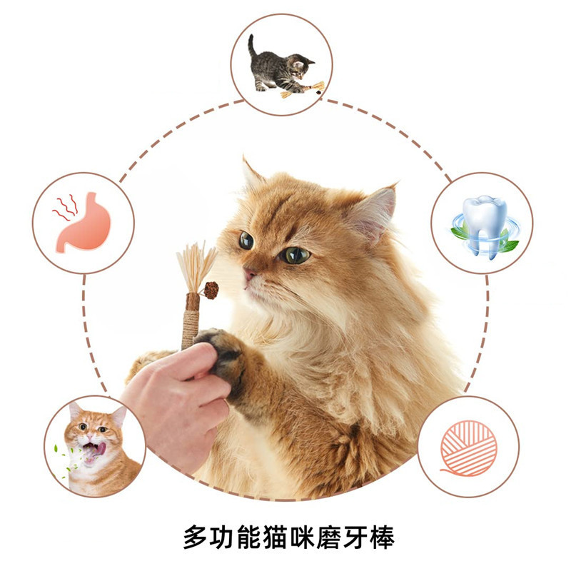 人気ペットおもちゃ 猫用歯磨き棒 猫麻縄 木天蓼 猫用ハッカ 噛むおもちゃ 歯磨き 猫用歯磨き|undefined