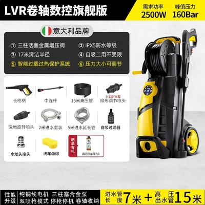 Use 220V High-Pressure Water Gun Garden | High pressure car wash water gun - lvr-cnc-flagship-editiontech-upgrade-smart-switching-one-touch-perfection