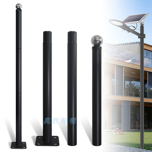 Split courtyard light pole outdoor 4 m street light pole factory direct splicing monitoring pole garden street light pole