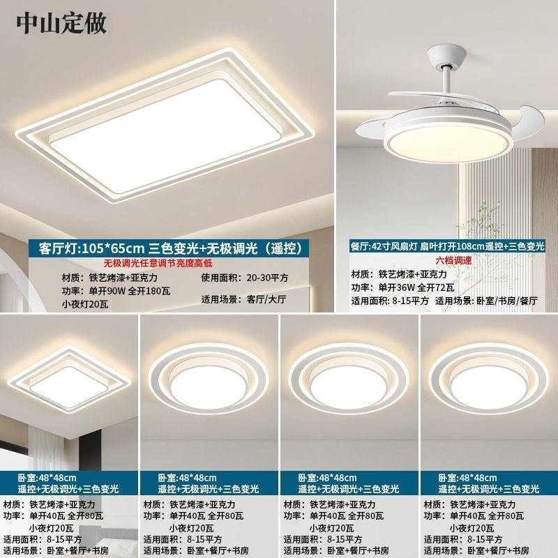 10년 보증: 침실 4개, 거실 2개/팬 다이닝 샹들리에