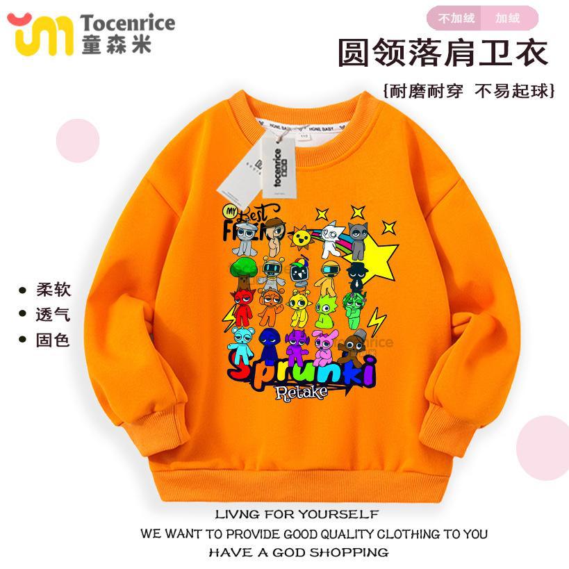 오렌지 라운드 넥 스웨트셔츠(벨벳 제외)