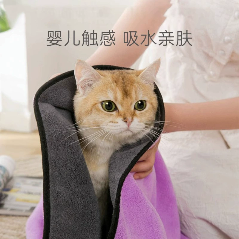 Впитывающее полотенце для домашних животных Ванна для собак и кошек Супер быстросохнущее большое утолщенное сухое банное полотенце Товары для чистки домашних животных