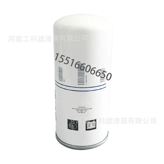 BLT-40APM+空压机油分1641000138压缩机OV6044油气分离器芯30kW