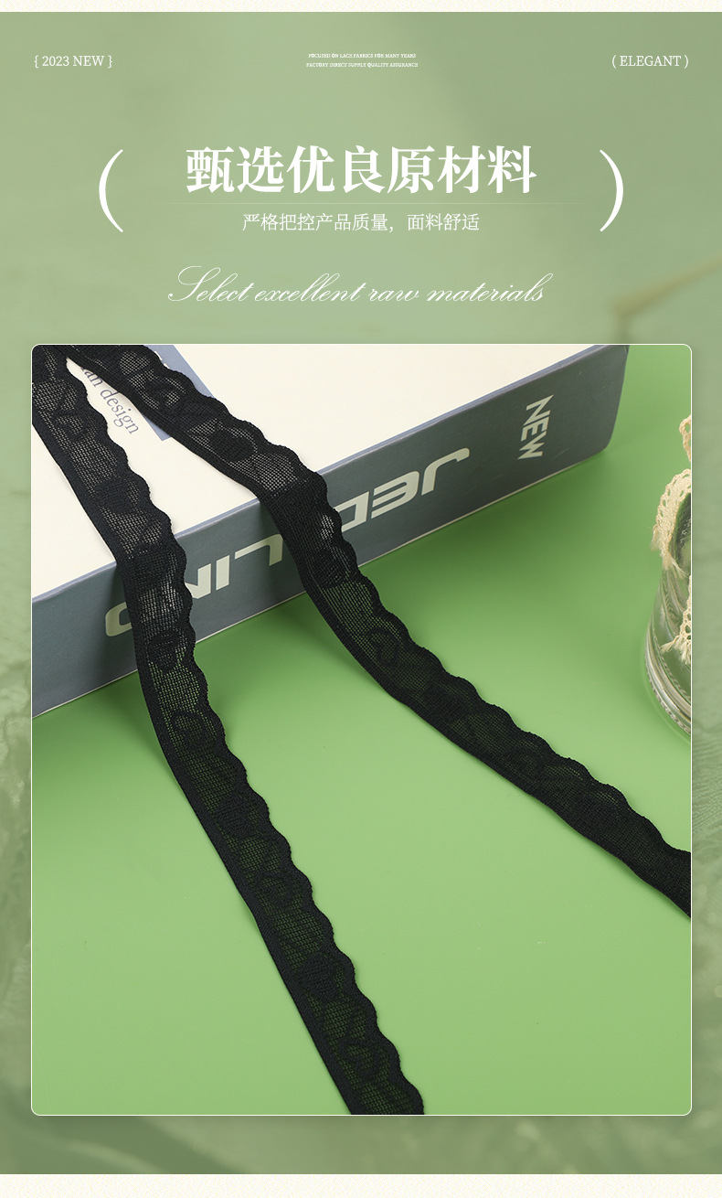 蕾丝小花边 弹力蕾丝花边 单边蕾丝花边 领口袖口花边辅料 现货详情3