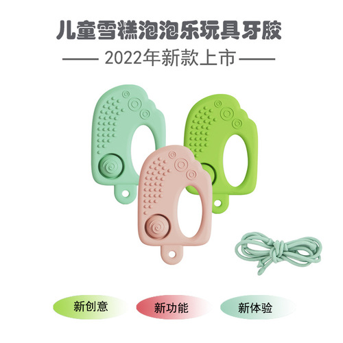 New Cross-border Children's Teething Gum Infant Grinding Sticks Baby Fun Stress Relief Snow Cone Silicone Chewing Fun