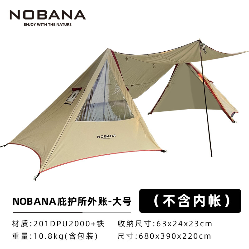 NOBANA al aire libre refugio tienda de campaña portátil gran espacio sombrilla dosel auto-conducción coche de viaje sala de estar tienda