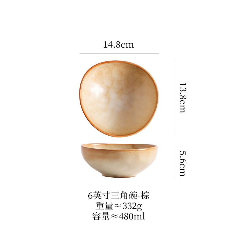 6inch 멜론씨앗그릇(연갈색)