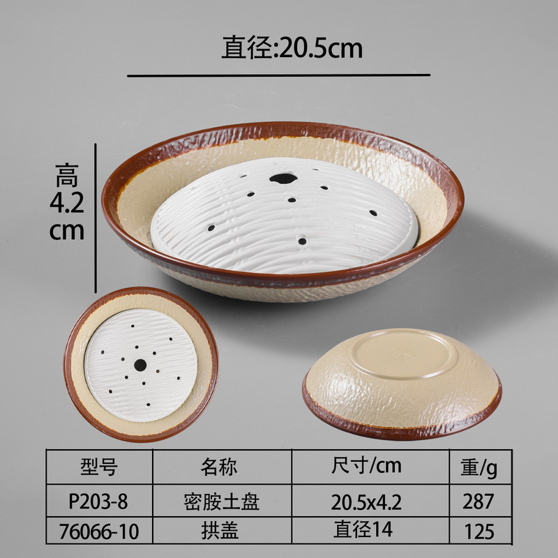 老式土碗土盘市井火锅配菜盘子369地摊火锅小碗菜商用密胺餐具|undefined