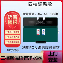 ���]��ˮ�C�����Z���{�ؿ��ˮ������ֱ����һ�w�CRO���B͸