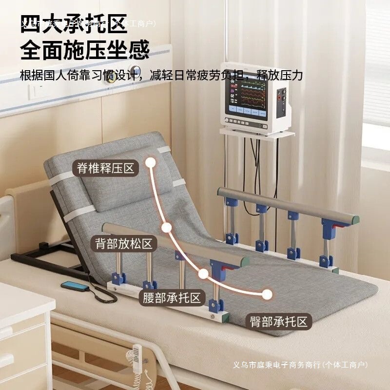 Electric Back Lift Device for the Elderly, Remote Control Stand-Up Aid, Home Patient Care Bed Mattress Lift and Backrest