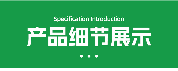 详情_07.jpg