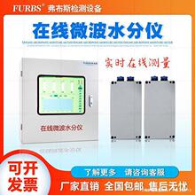 �ھ�΢��ˮ�֜yԇ�x�ǽ��|ʽˮ�݃xú̿�ް����Y��ˮ�֙z�y�x����