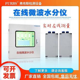 �ھ�΢��ˮ�֜yԇ�x�ǽ��|ʽˮ�݃xú̿�ް����Y��ˮ�֙z�y�x����