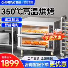�Y�ܣ�CHINENG�����ͺ決늿������� ������⿾�u���_����늿���