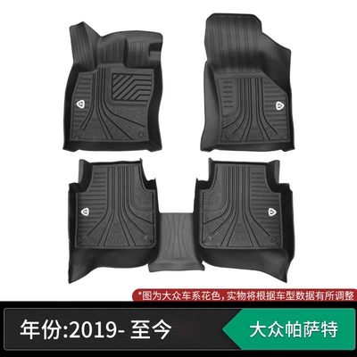 Suitable for Volkswagen Id.3 Modelə uyğun ayaqaltı - fully-injection-molded-tpe-volkswagen-passat