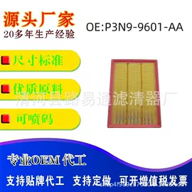 空气滤清器;机油滤清器;空调滤清器