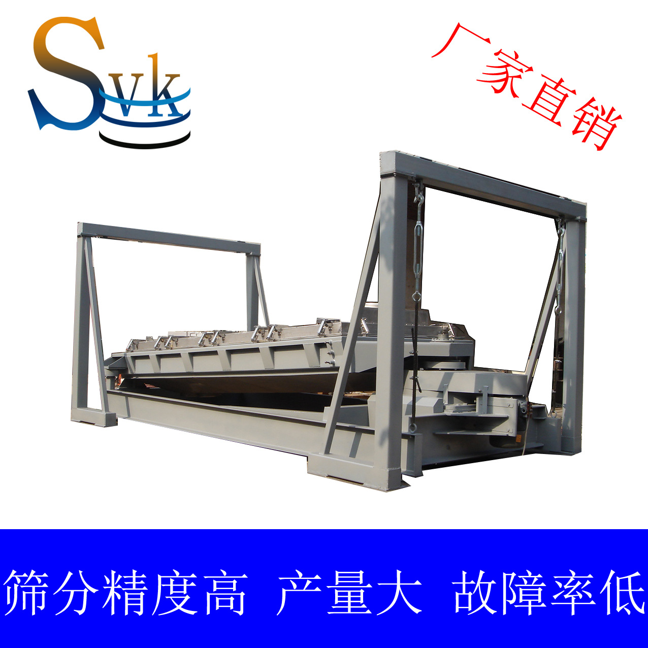 供应碱粉精密筛-精密摇摆筛-方形摇摆筛(图)|ru