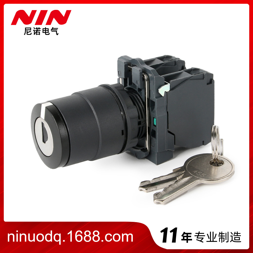 尼诺XB5-AG33钥匙旋钮开关