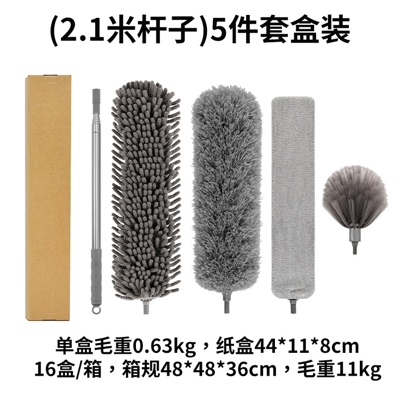 2.1 m 극 + 회색 먼지 살포기 헤드 + 평면 셔닐 먼지 살포기 + 틈새 브러시 + 거미줄 브러시 헤드 + 상자 포장