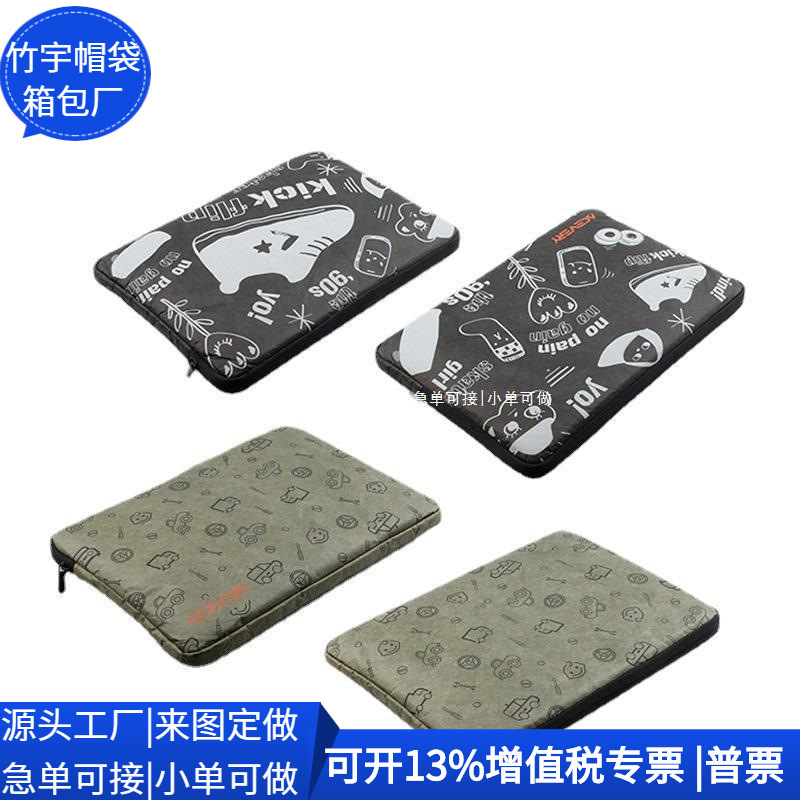 Cross-Border Rpet Laptop Bag, National Trend Dupont Paper Computer Bag, Kraft Paper Liner Protective Cover, Custom Factory