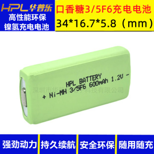3/5F6������늳� 懚䷽�γ��늳� 600MAH 1.2V ������ ������