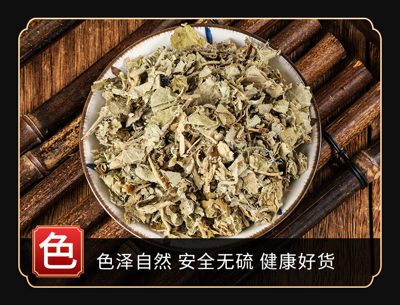 Xun Gu Feng (Aristolochia mollissima) — Dried Chinese Herbal Root for Decoction & Custom Grinding key features