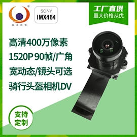 数码摄像头;手机摄像头;数码摄像机