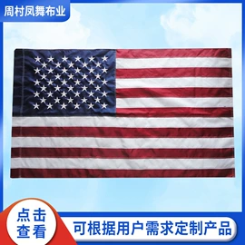 旗帜;工艺礼品项目