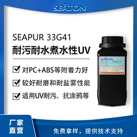 聚氨酯树脂;丙烯酸树脂;其他合成树脂