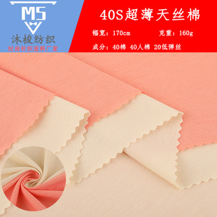 160g�ކ�����z���� ͸�������٤������ ���ı����H�w��������