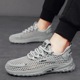 Suxi shoes for men's summer wading quick drying large mesh shoes for men's hollowed out breathable mesh shoes 2024 new sports trendy shoes