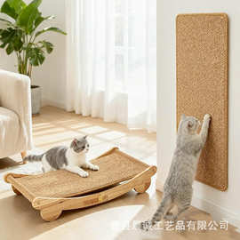 木质猫抓板不掉屑猫抓板猫窝躺椅沙发实木猫抓垫磨爪玩具猫爬架