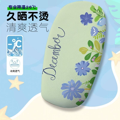 Electric car cushion Seat Cover Summer Heat-Insulating - watercolor-flowers-3-cushion