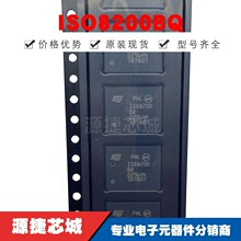 ISO8200BQ 貼片QFN-32 光電隔離八通道智能固態繼電器 提供BOM配