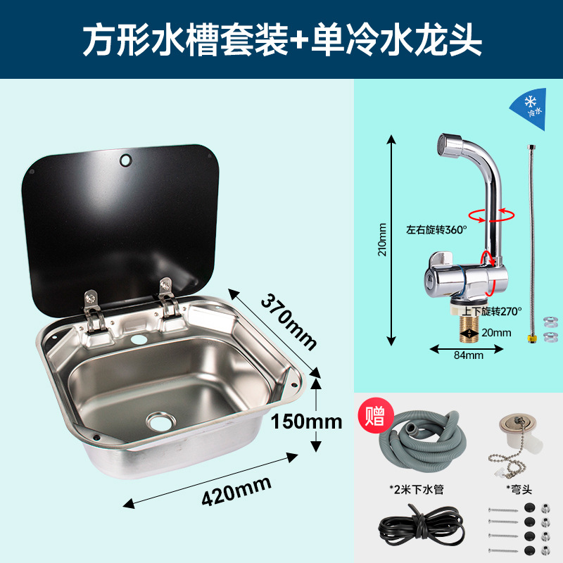 Folding Lid Single – Fángchē Cab and accessories - square-sink-single-cold-faucet