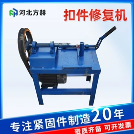 其他紧固连接;螺栓;金属建材