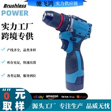 �oˢ 16.8V���荼��ö๦��늄��ݽz����yʽ�o�K�֘�荿羳���l