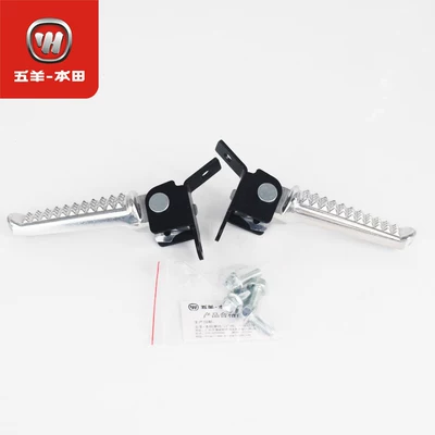 Suitable for Wuyang Honda Electric car big tripod - old-model-ubeube-original-rear-footrest