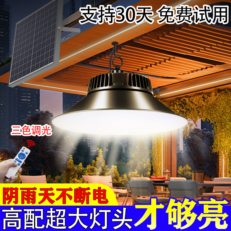 Hanging lights solar-powered