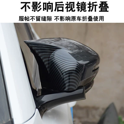 Other Automotive Exterior Supplies — Cs55Plus Horn Rearview Mirror Cover