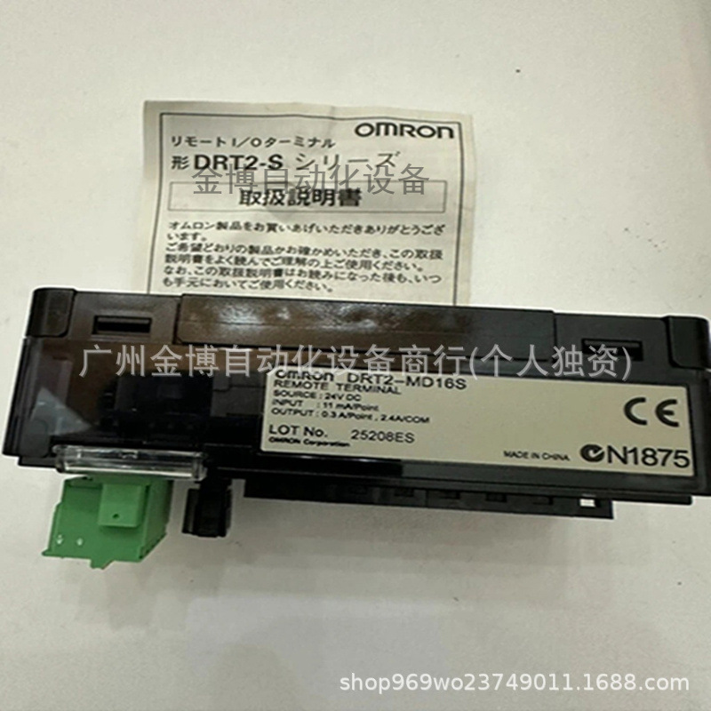 DRT2-MD16S    船舶配件 全新 现货   议价